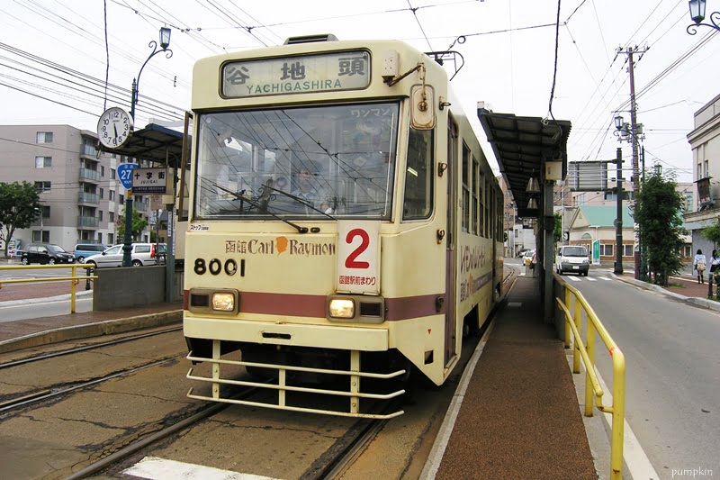 函館電車