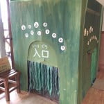 清里 八岳自然教育中心