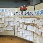 清里 八岳自然教育中心