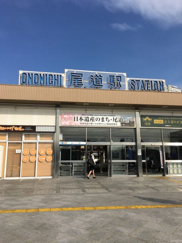 尾道JR駅