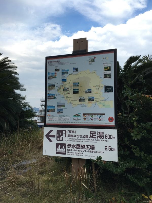 櫻島景點告示牌