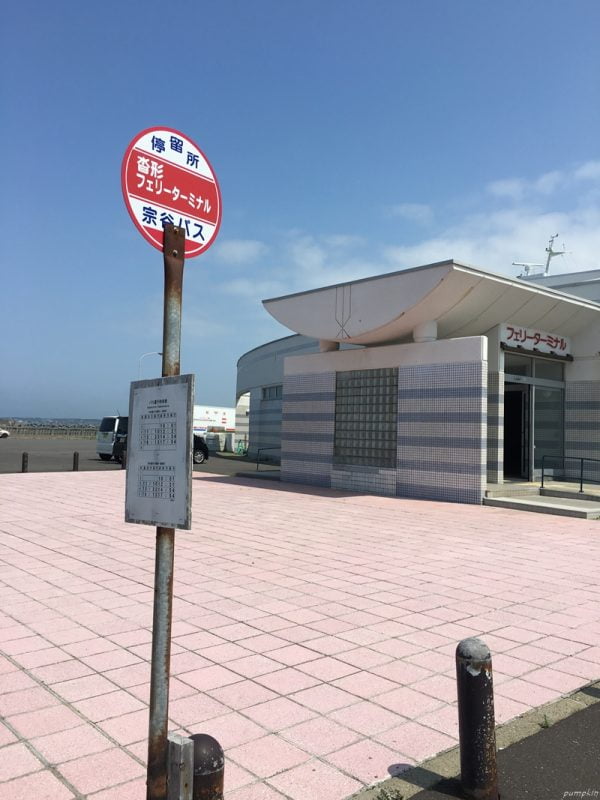 利尻島沓形港巴士站
